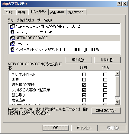 http://www.kitcat.jp/blog/2009/09/25/phpiis.png