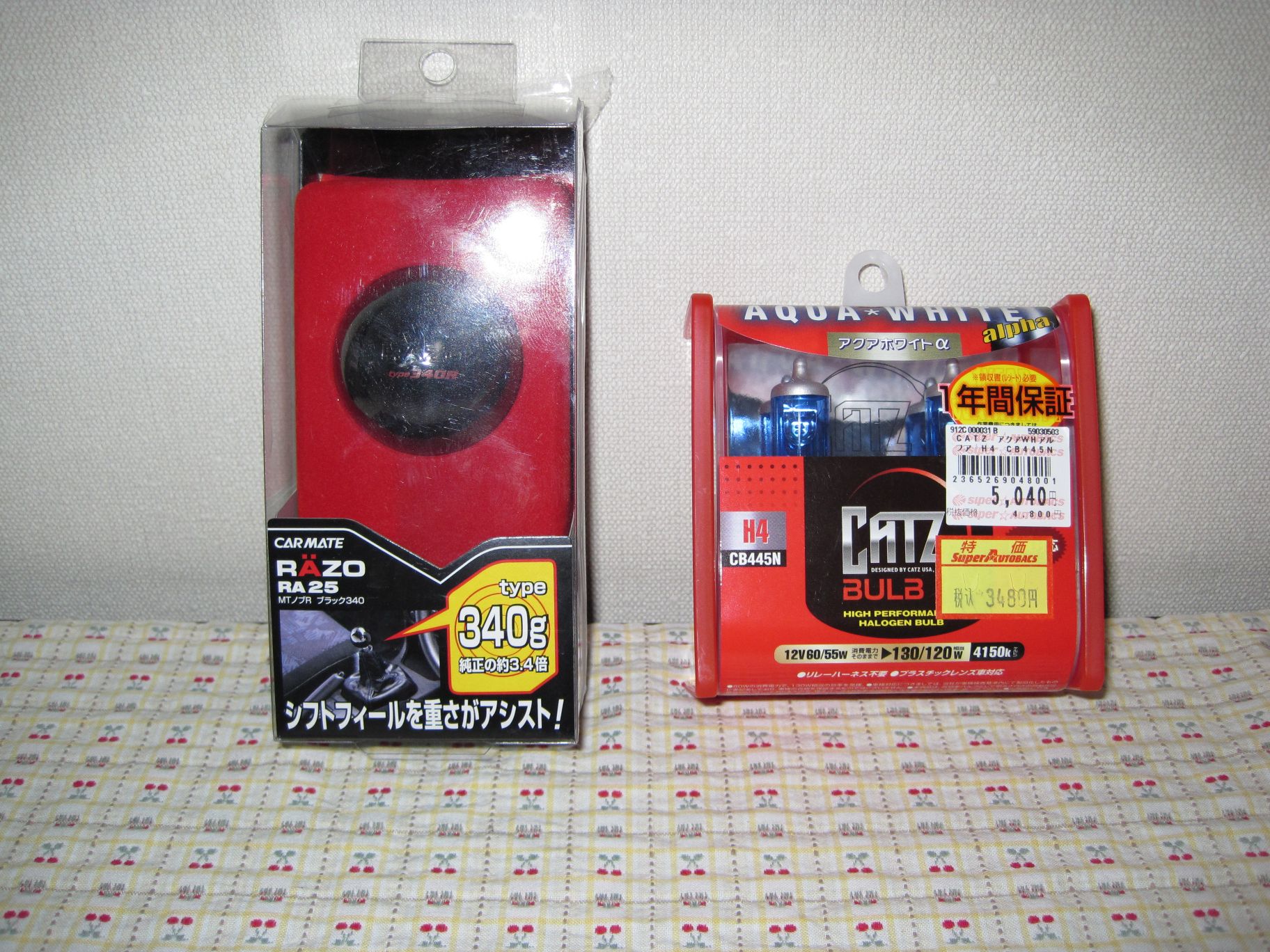 http://www.kitcat.jp/blog/2010/02/01/IMG_0047.JPG