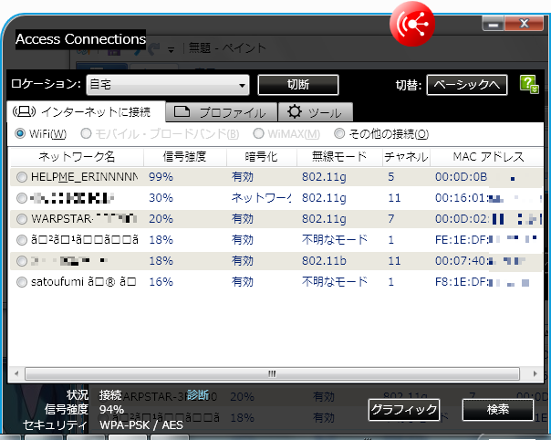 http://www.kitcat.jp/blog/2010/06/06/network.png