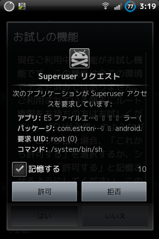 http://www.kitcat.jp/blog/2011/10/03/screenshot_1.png