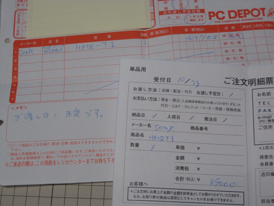 http://www.kitcat.jp/blog/2011/11/01/IMG_0874.JPG