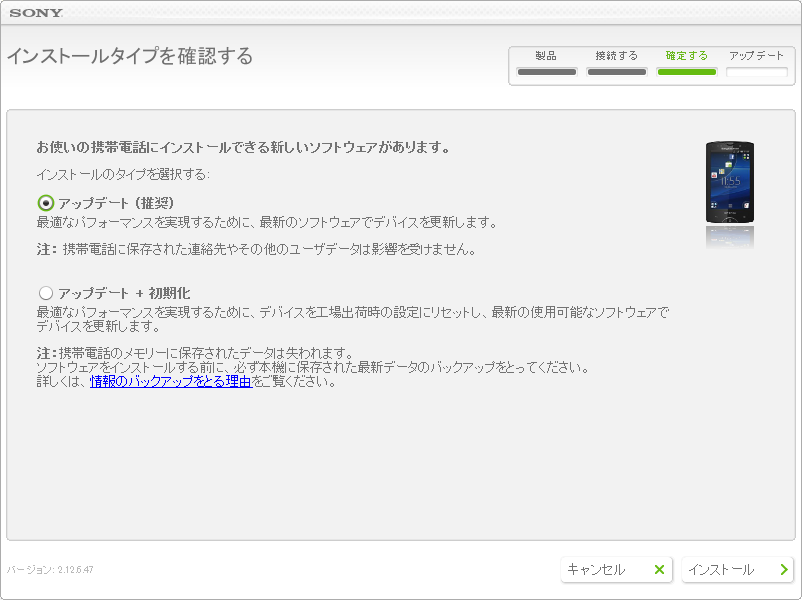 http://www.kitcat.jp/blog/2012/06/07/ICS01.png