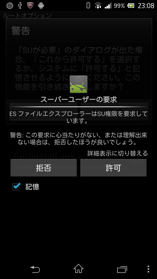 http://www.kitcat.jp/blog/2013/03/13/Screenshot_2013-03-12-23-08-58.png