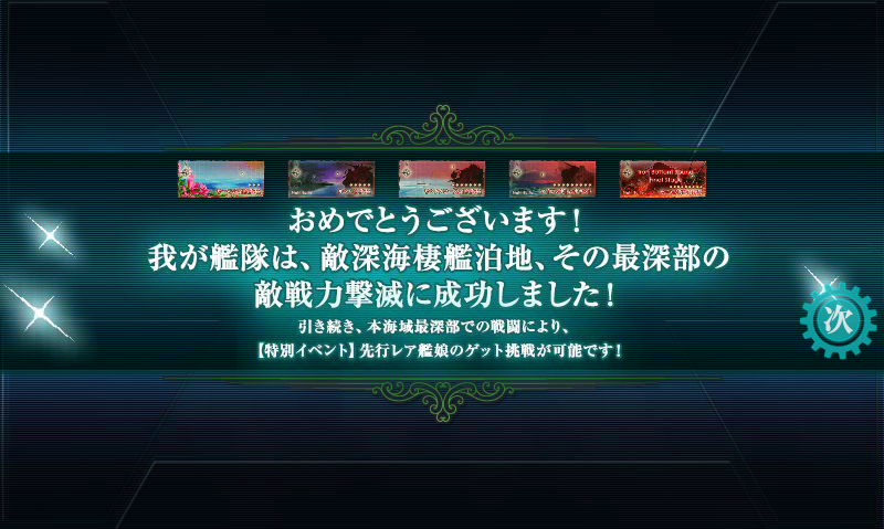 http://www.kitcat.jp/blog/2013/11/23/E5%20Clear.png