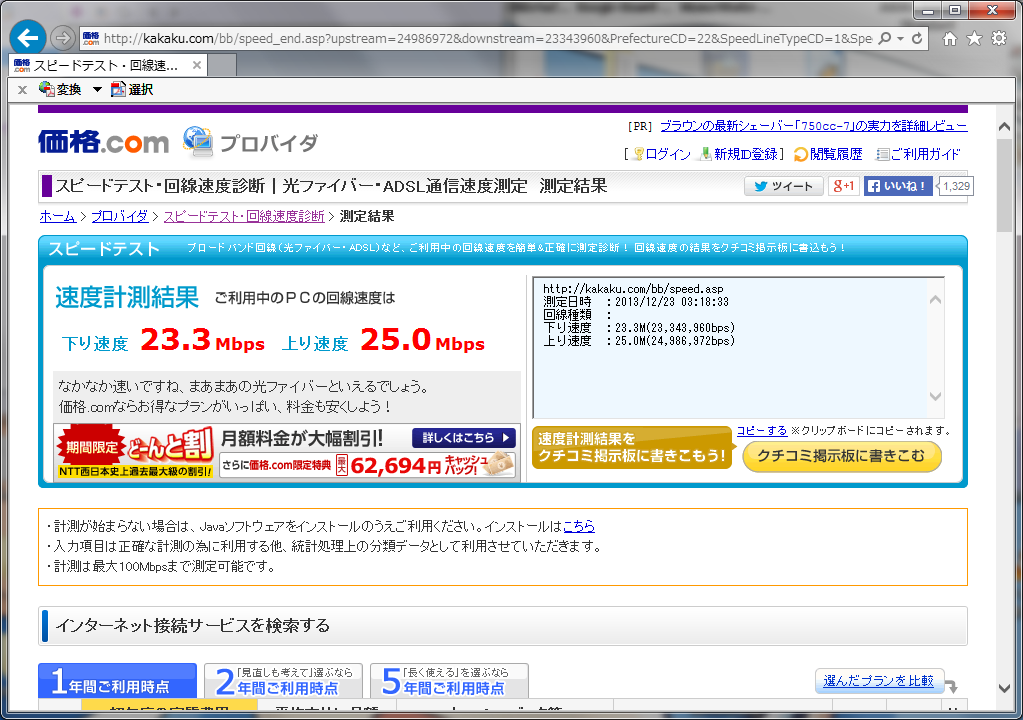 http://www.kitcat.jp/blog/2014/01/09/%E4%B8%A1%E6%96%B9.png