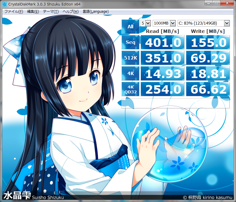 http://www.kitcat.jp/blog/2014/09/28/IntelX25M_RAID_FINAL.png